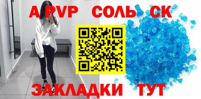 крисы Наро-Фоминск