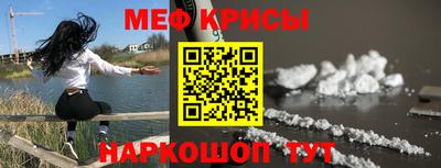 спайс Нальчик