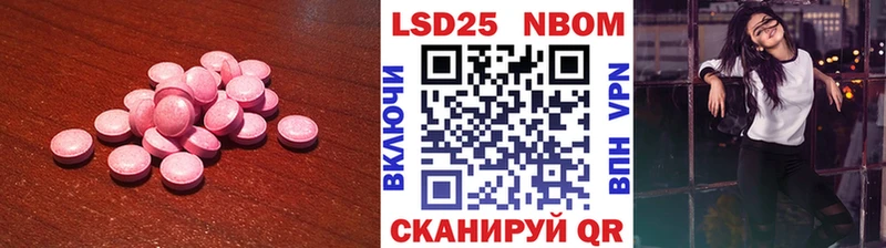 LSD-25 экстази кислота  Гурьевск 