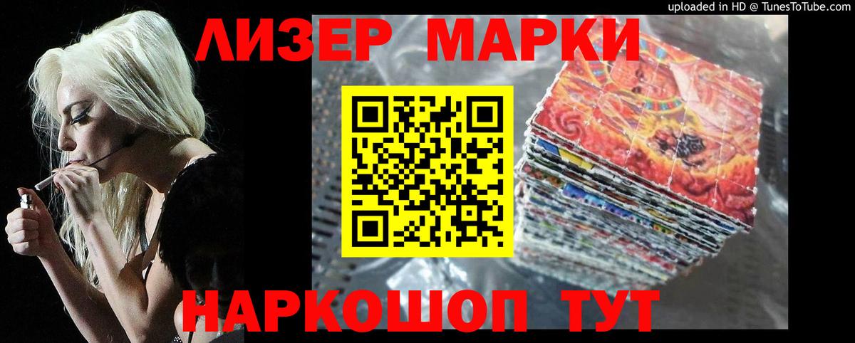 Гурьевск  Лсд 25 экстази ecstasy  Вход с VPN  Лсд 25 экстази кислота 