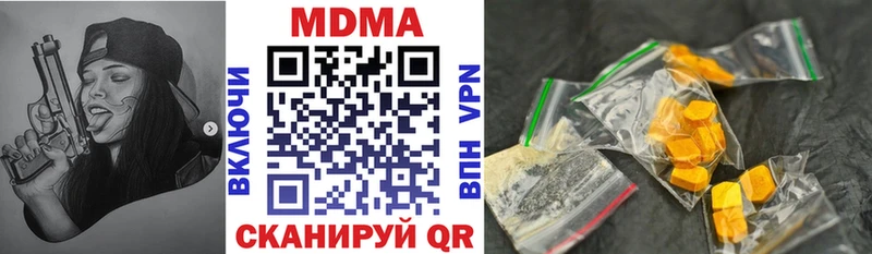 мега ТОР  Гурьевск  МДМА молли 