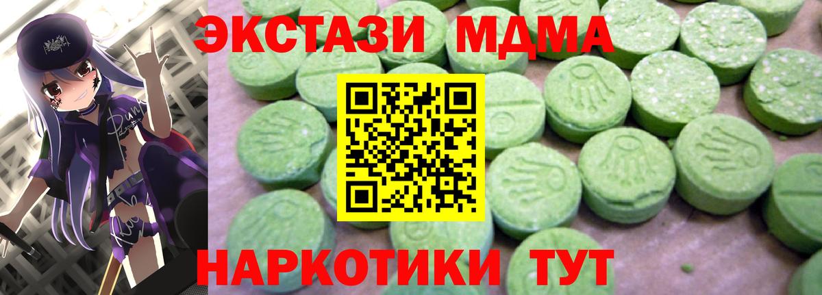 MDMA VHQ  МДМА  Гурьевск  Вход с VPN 