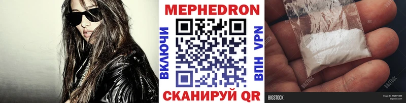 Меф мука  купить наркотики сайты  Гурьевск 