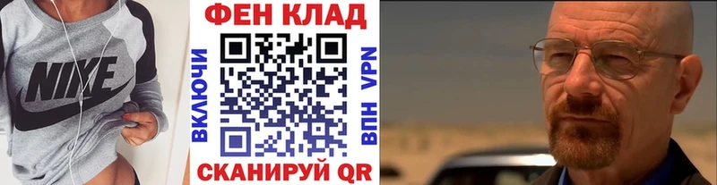 Первитин Декстрометамфетамин 99.9%  как найти закладки  Гурьевск 