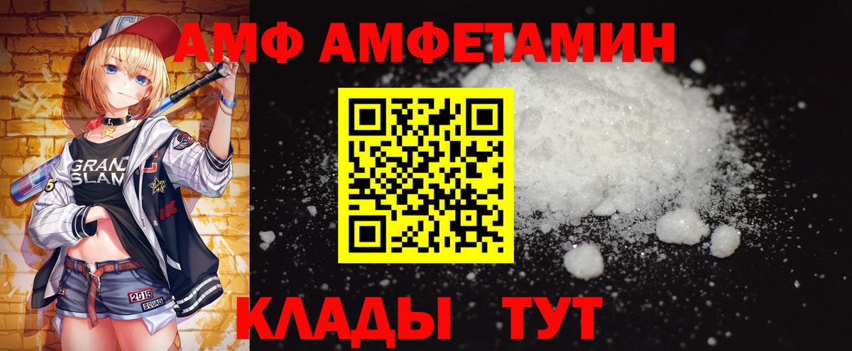 Первитин винт  Вход с VPN  Гурьевск 