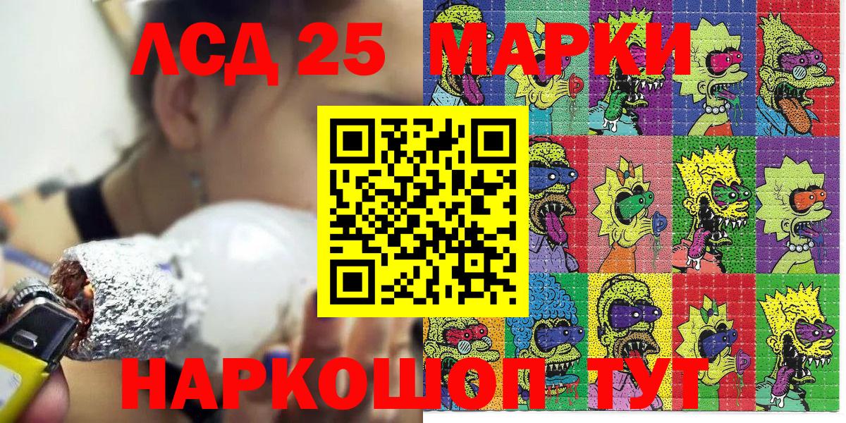 Марки N-bome 1,8мг  Вход с VPN  Марки N-bome 1,8мг  Марки N-bome  Гурьевск 