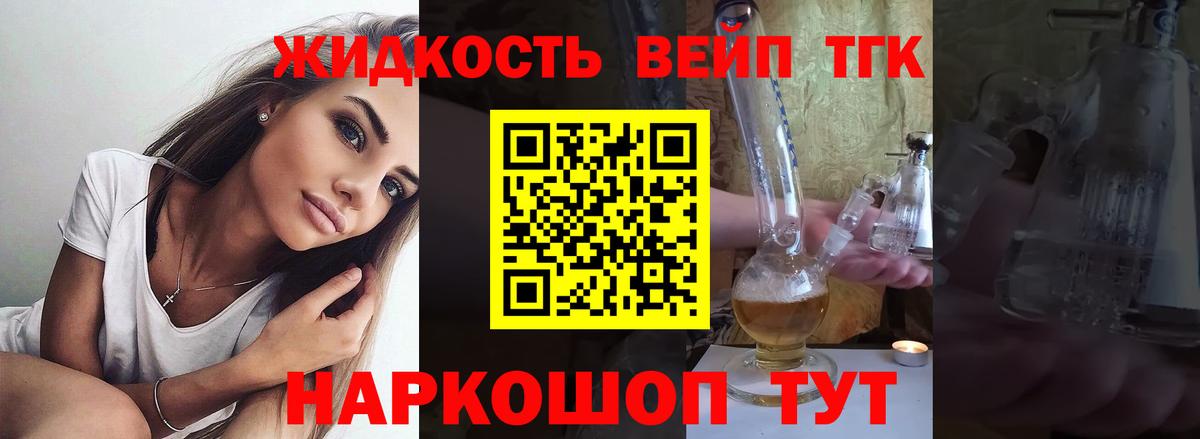 Канабис  ГАШ  Вход с VPN  Гурьевск  МЕТ  Меф МЯУ МЯУ   MDMA  COCAIN 