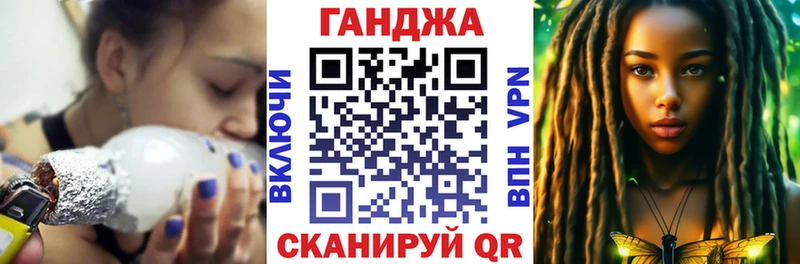 kraken зеркало  shop официальный сайт  Конопля SATIVA & INDICA  Гурьевск 
